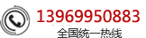 临沂雕塑,临沂雕塑厂,临沂雕塑公司,临沂不锈钢雕塑,临沂市环美雕塑艺术厂